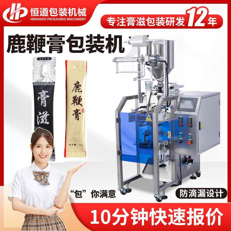 奶嘴袋膏滋包装机圆角袋鹿鞭膏包装机全自动中药膏方包装机