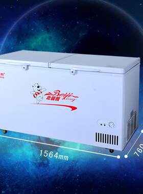 北极熊SDSC-528商用卧式大容量冷冻力冰柜冷柜冷藏柜量大从优