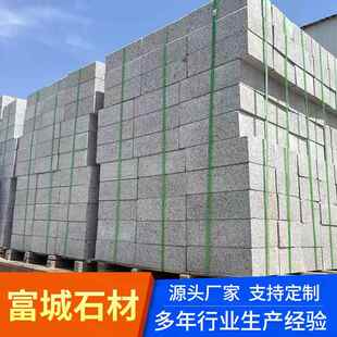 花岗岩路沿石机切面建筑工程倒角磨边路缘石天然石材芝麻灰路边石