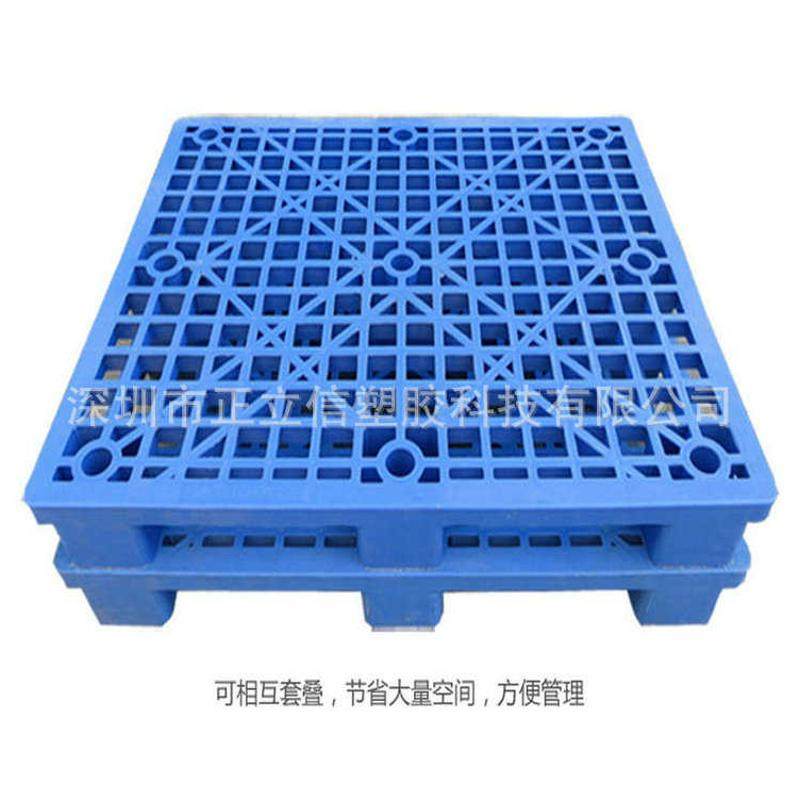 网格塑料托盘栈板宠物地台防潮垫仓板卡板仓库货物隔断垫板,餐饮具,盘,淘宝优惠券,粉丝福利购,淘宝优惠卷