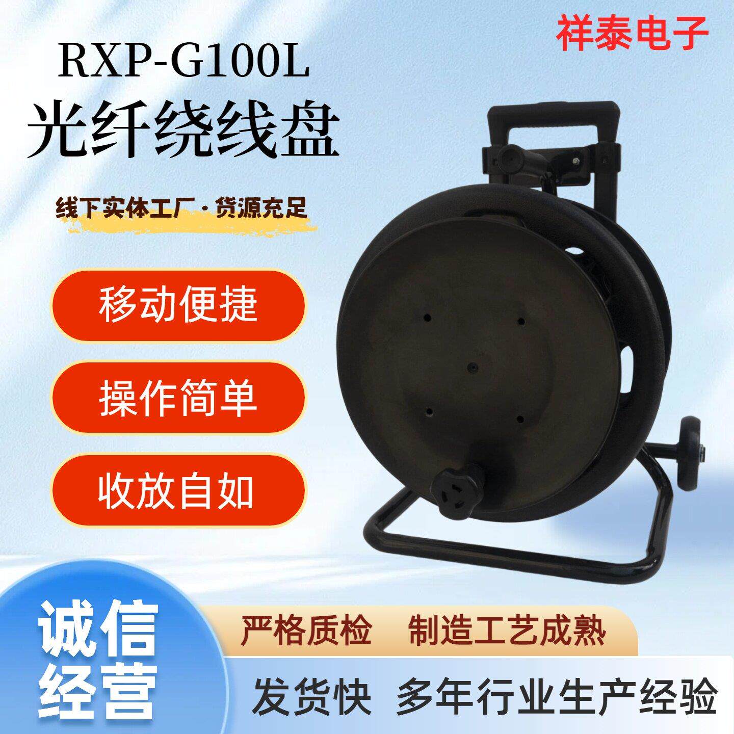 光纤绕线盘手提拉杆一体式网线音频线视频信号线卷线盘移动绕线盘