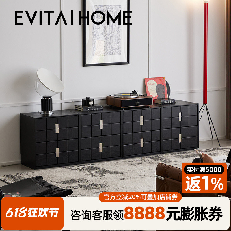 EvitaHome意式轻奢模块组合柜现代家用客厅多功能斗柜抽屉收纳柜