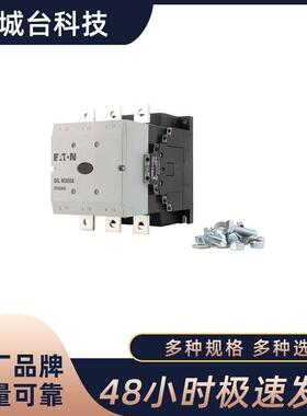EATON MOELLER伊顿穆勒交流接触器DILM300A/22(RDC48)