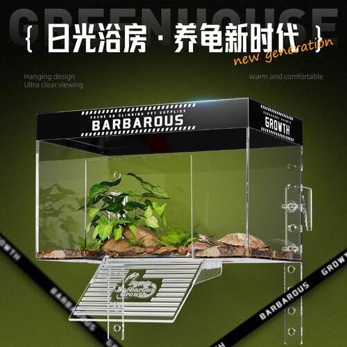 乌龟缸壁挂式温室晒背爬台专用高水位生态缸造景双层养龟晒背台