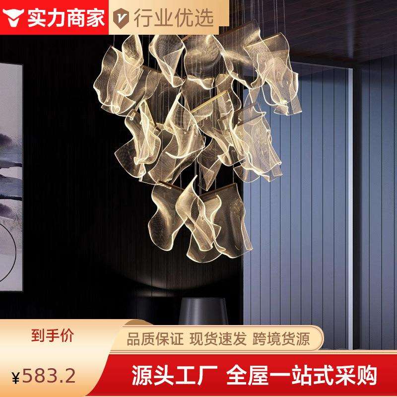 复式楼别墅大吊灯后现代简约轻奢创意北欧LED楼梯餐厅客厅艺术灯