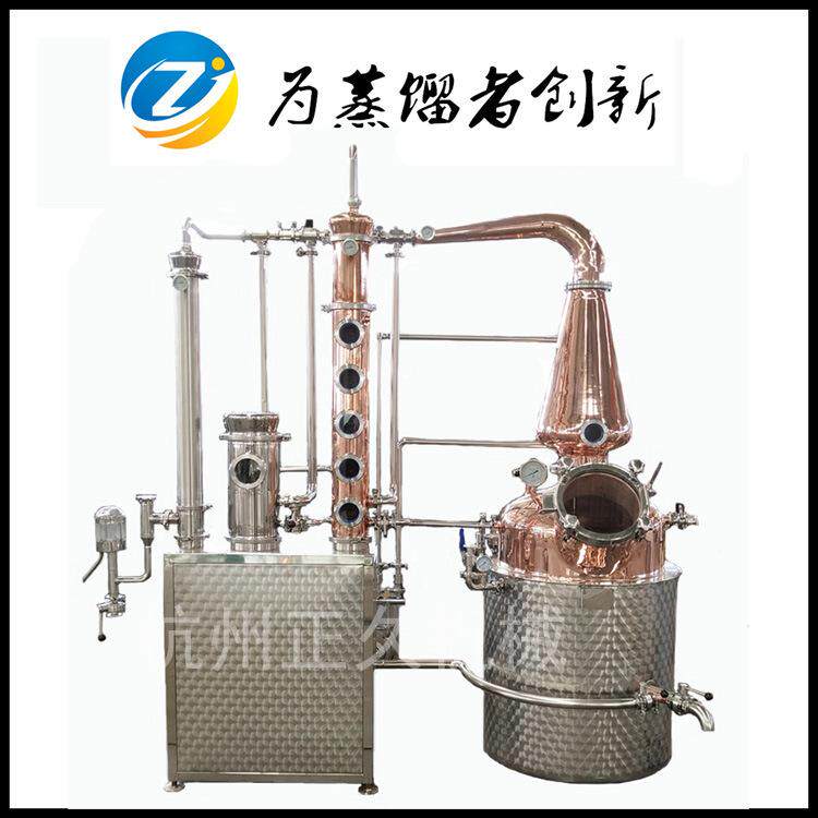 杭州白兰地蒸馏设备200L多功能蒸馏器蒸馏酒紫铜蒸馏锅蒸馏塔