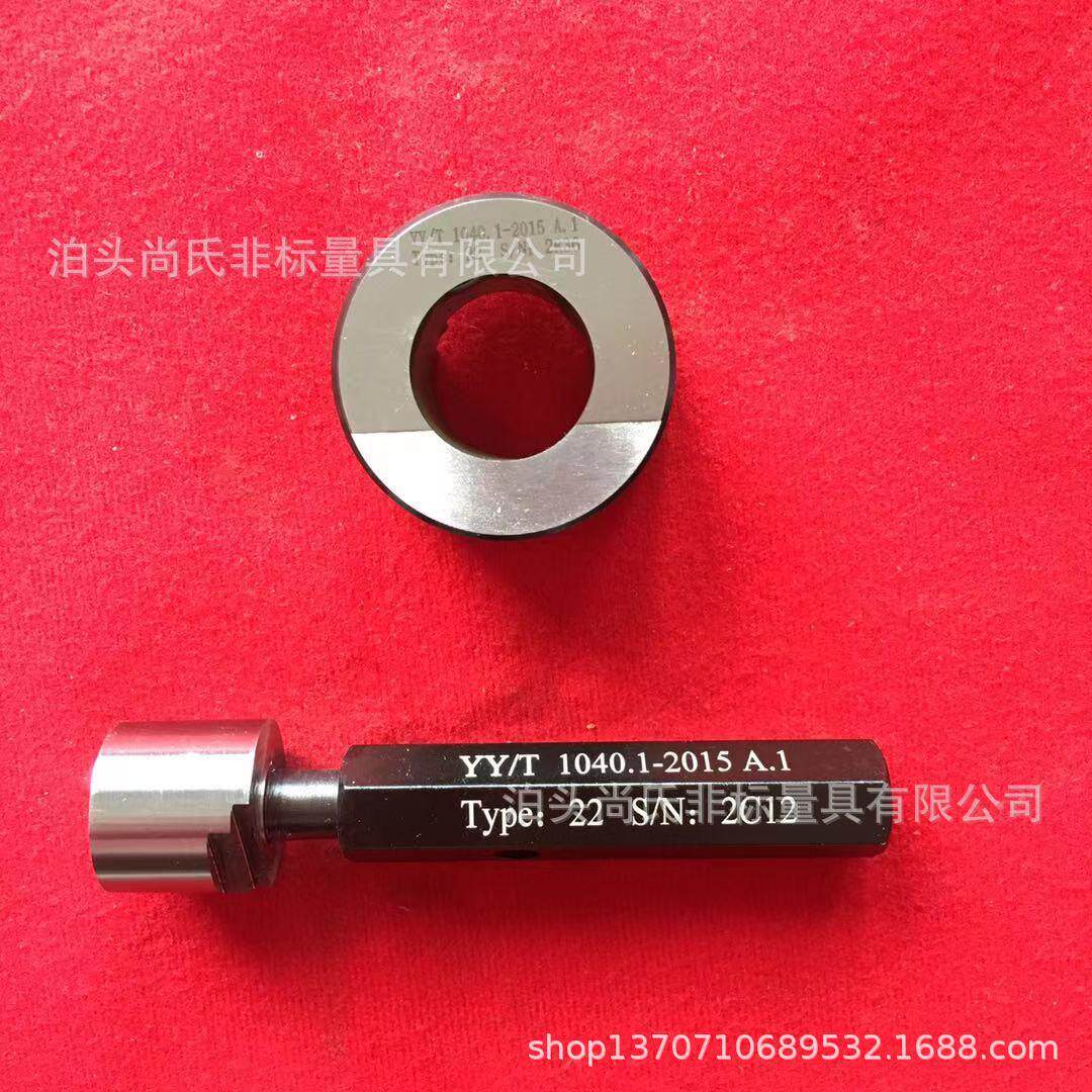 现货供应1:40圆锥接头塞规环规麻醉和呼吸设备用规格齐价格优惠
