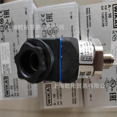 威卡WIKA压力变送器PSD-4 0-2.5Mpa详细