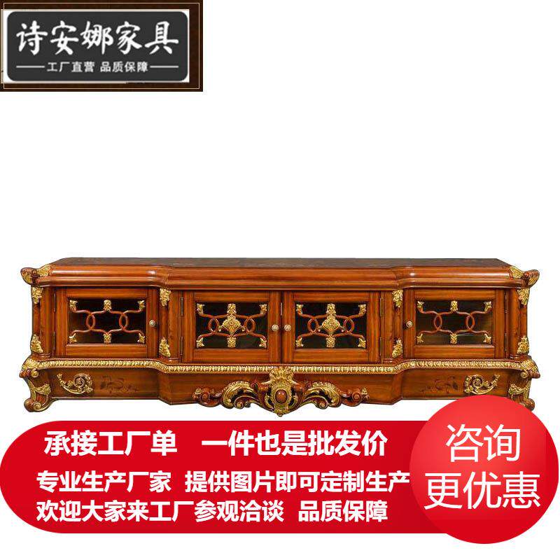 亚历山大欧式实木电视柜 意大利奢华视听柜 皇家宫廷家具法式地柜