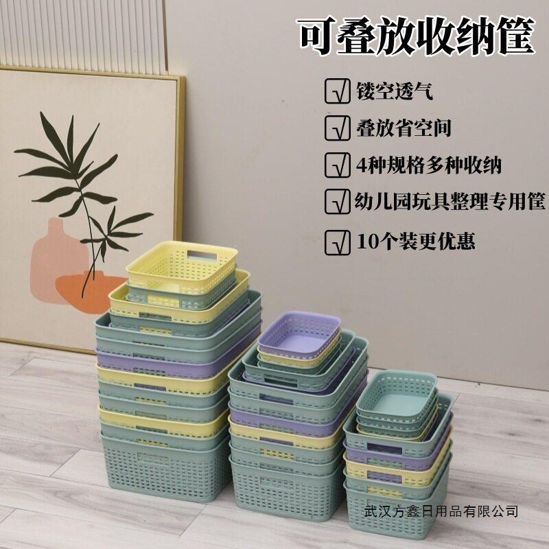 幼儿园专用塑料收纳篮儿童玩具整理筐大容量家用储物置物篮子其他图片