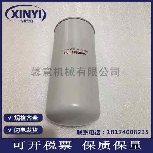 空R滤2435819英格索兰S3IC螺4杆压空滤芯24缩机空气滤芯器4685685