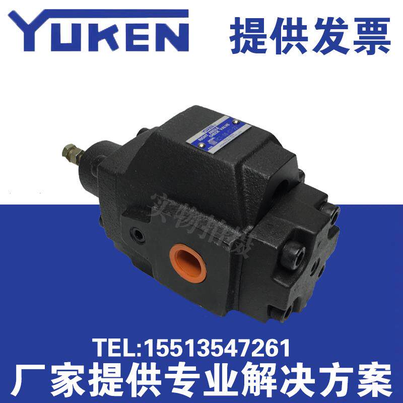 YUKEN榆次油研HCT-06-C1-2顺序阀HC型压力控制阀2管式连接液压阀