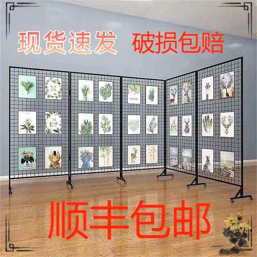 铁艺网格折叠展示架幼儿园美工区作品书法画展网架立式移动置塘鑫