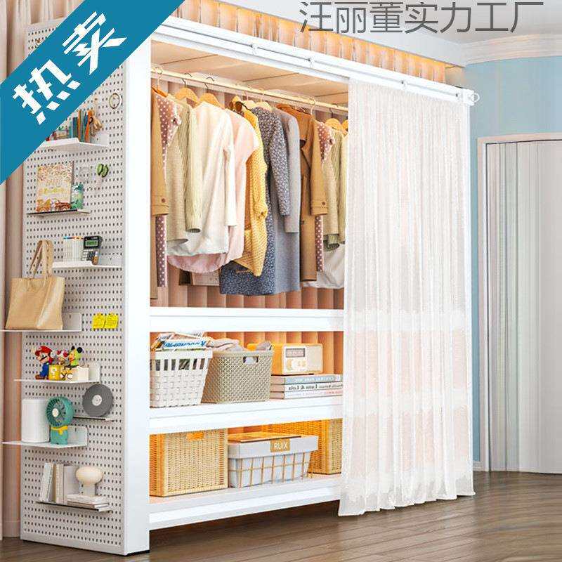 货架衣柜开放式衣架置物架带遮挡帘收纳加厚多层出租屋简易衣帽架