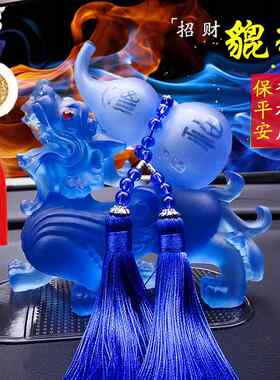 汽车用品汽车香水座招财貔貅保平安车饰品车内车内汽车装饰品摆件