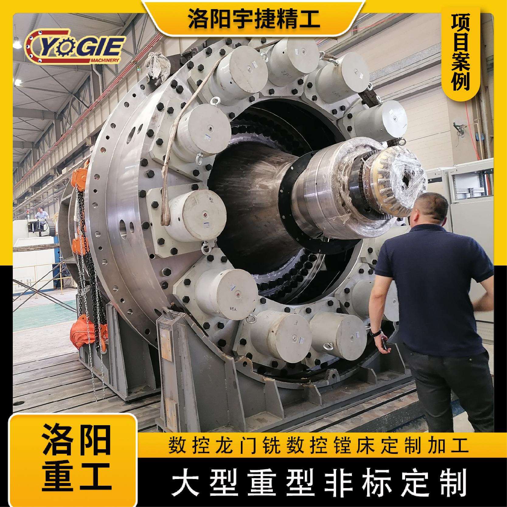 洛阳厂家负责安装调试非标100T试验机来图制造各种型号设备