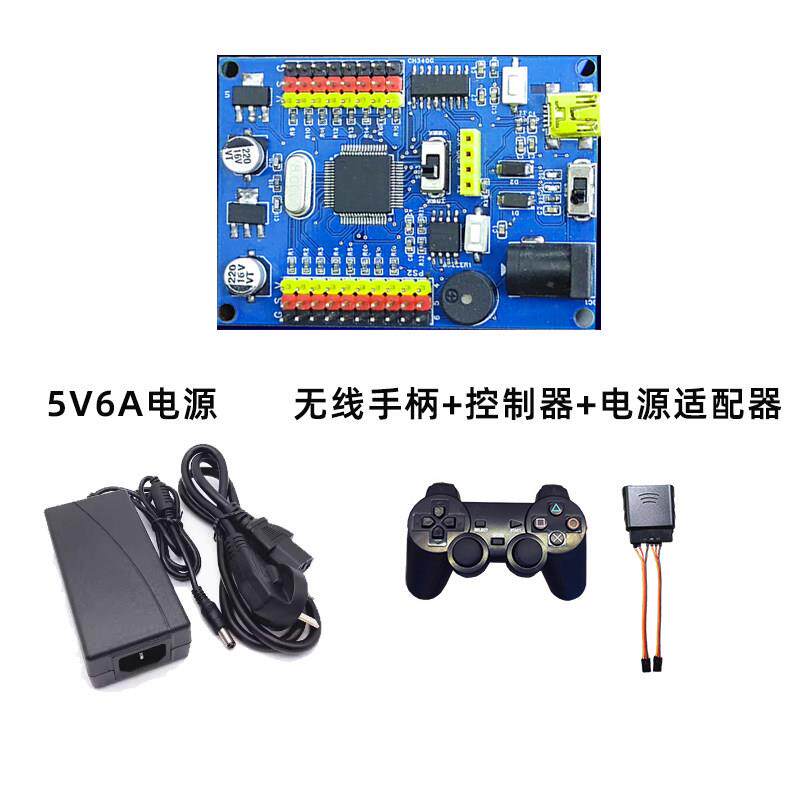PWM舵机机械臂控制器 STM32机械臂控制板16路舵机控制模块遥控器
