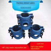 铸铁哈夫节增接口分水三通两合式 水管内丝分水器变径三通卡子抱箍