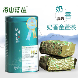 台湾奶香金萱乌龙茶300g经典，奶香悠扬香醇甘甜高山，茶叶名山茗造