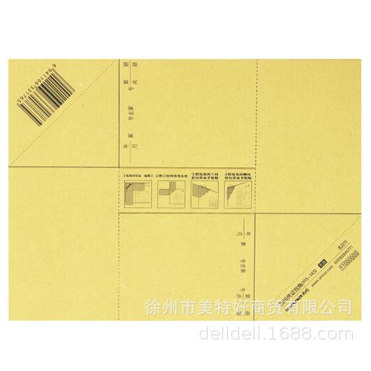 西玛凭证包角(195-145)-优选 BJ211 装订厚度3cm 25对/包 50包/箱