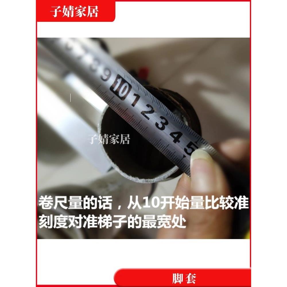铝合金伸缩竹节梯升降直梯家用人字梯子配件塑胶防滑脚垫圆形之满