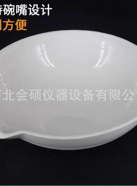 625ml碗型陶瓷坩埚沥青路面用木质素纤维含水率试验JTT533