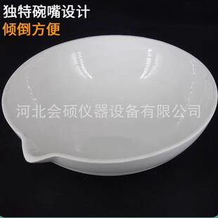 625ml碗型陶瓷坩埚沥青路面用木质素纤维含水率试验JTT533
