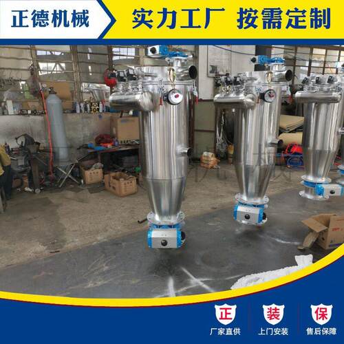 ZKJ-50真空上料机吸料加料机远距离粉末负压真空气力输送
