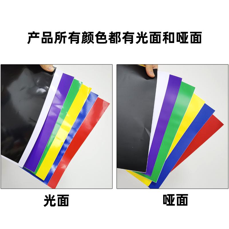 贴得利广告PVC自粘刻字纸不干胶室内外墙面防污装饰即时贴