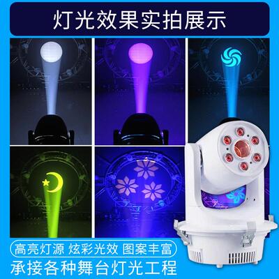 100w小钢炮摇头光束灯旋转LED三棱菱镜图案灯舞台酒吧KTV氛围射灯