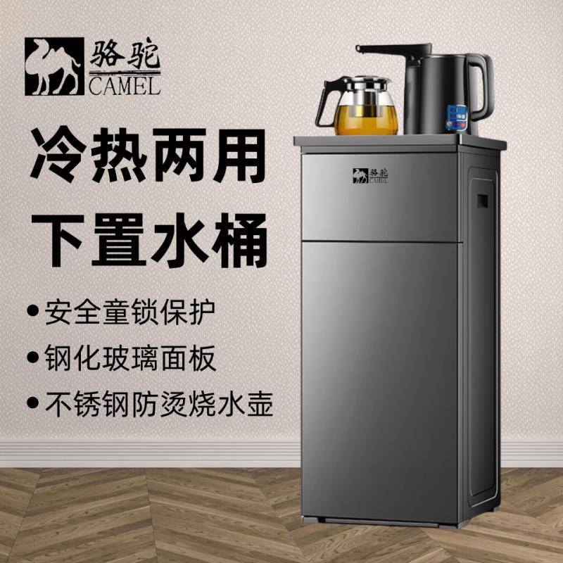 新款饮水机全自动烧水茶吧机立式家用办公冰温热保温智能语音轻奢