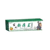 顽达康正品 包邮 痒妙夫子人断苗痒王皮肤瘙FEH止痒王