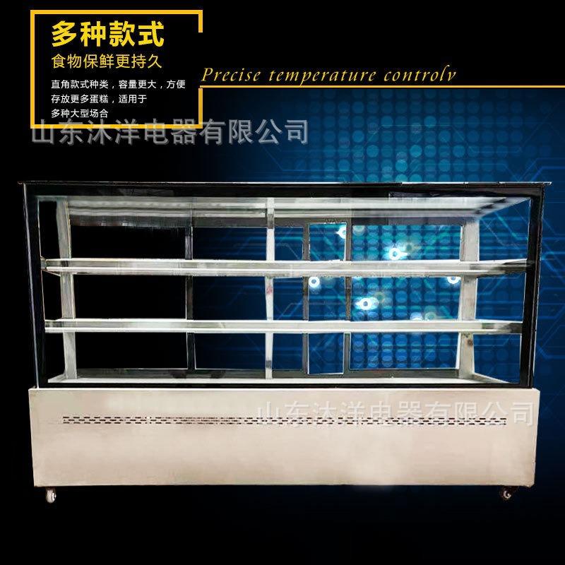 蛋糕冷藏展示柜UTO用小型风商冷无明霜三治水果西点甜柜品保鲜柜