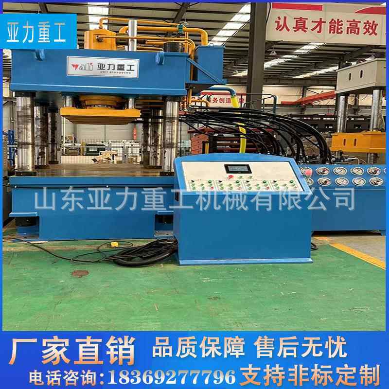 400吨多工位三梁四柱液压机不锈钢拉伸压装成型自动进出料油压机