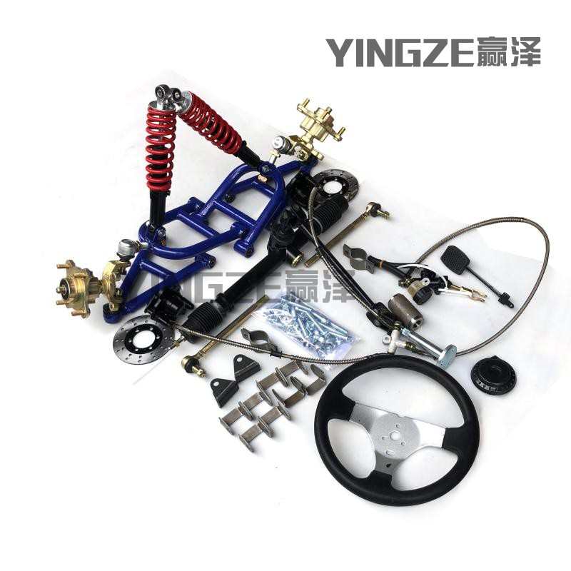 电动三轮四轮摩托沙滩车卡丁车改装件前悬挂摇臂方向机方向盘转向