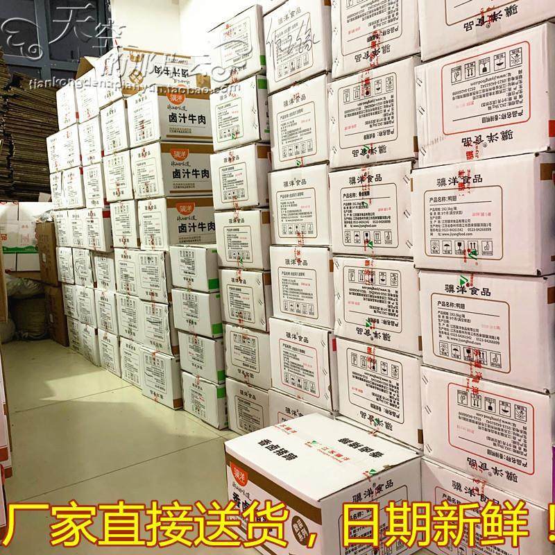 食品卤味小包装鸭肫小鸡腿牛肚牛肉500g称重熟食量大包邮,零食/坚果/特产,牛肉类,淘宝优惠券,粉丝福利购,淘宝优惠卷