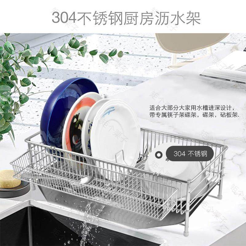 厨房沥水架 不锈钢304 多功能水槽置物架 碗碟沥水篮 筷子收纳篮,厨房/烹饪用具,水槽置物架,淘宝优惠券,粉丝福利购,淘宝优惠卷