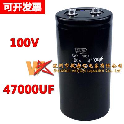 全新黑金刚 100V47000UF 80V47000UF 冷焊机储能滤波变频电解电容