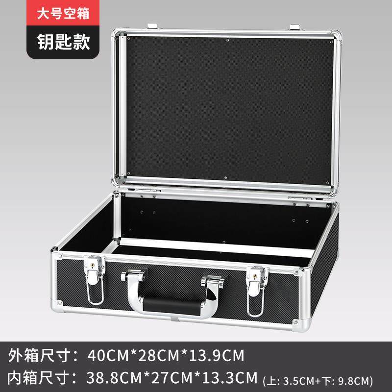 正品超黑色高端旅行箱大，带钥匙锁表箱清特别关保险箱文件箱密仪