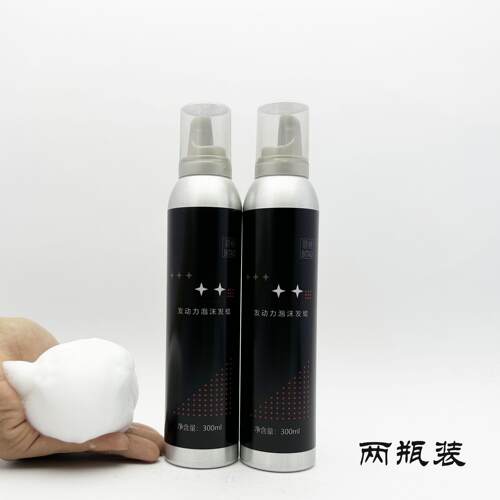发动力泡沫发蜡卷发造型保湿定型泡泡雕羊毛卷弹力摩丝持久护卷发