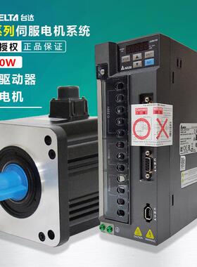 供应3KW台达伺服ASD-B2-3023-B 台达伺服驱动器ECMA-F11830RS/SS