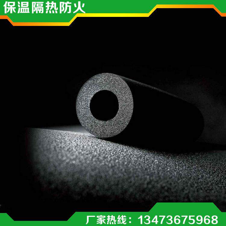 厂家供应 热水管保温橡塑材料 弹性橡塑