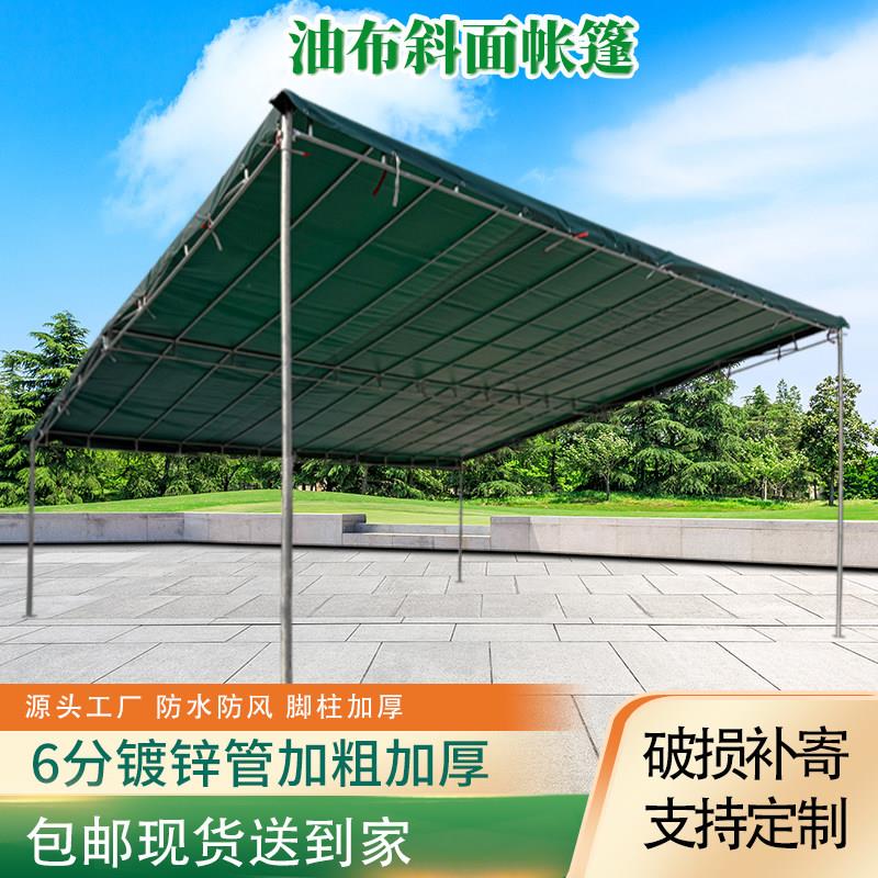 加厚斜面雨棚平顶摆摊防晒铺面商铺帐篷大棚骨架全套停车棚遮阳棚