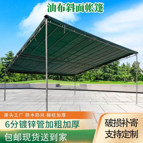 加厚斜面雨棚平顶摆摊防晒铺面商铺帐篷大棚骨架全套停车棚遮阳棚
