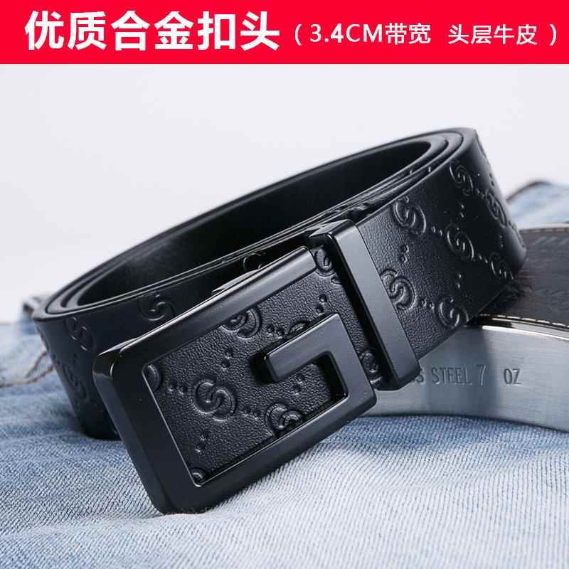 高档男士皮带尚年真皮年牛轻人纯皮板扣腰带时百搭平滑扣男款青裤