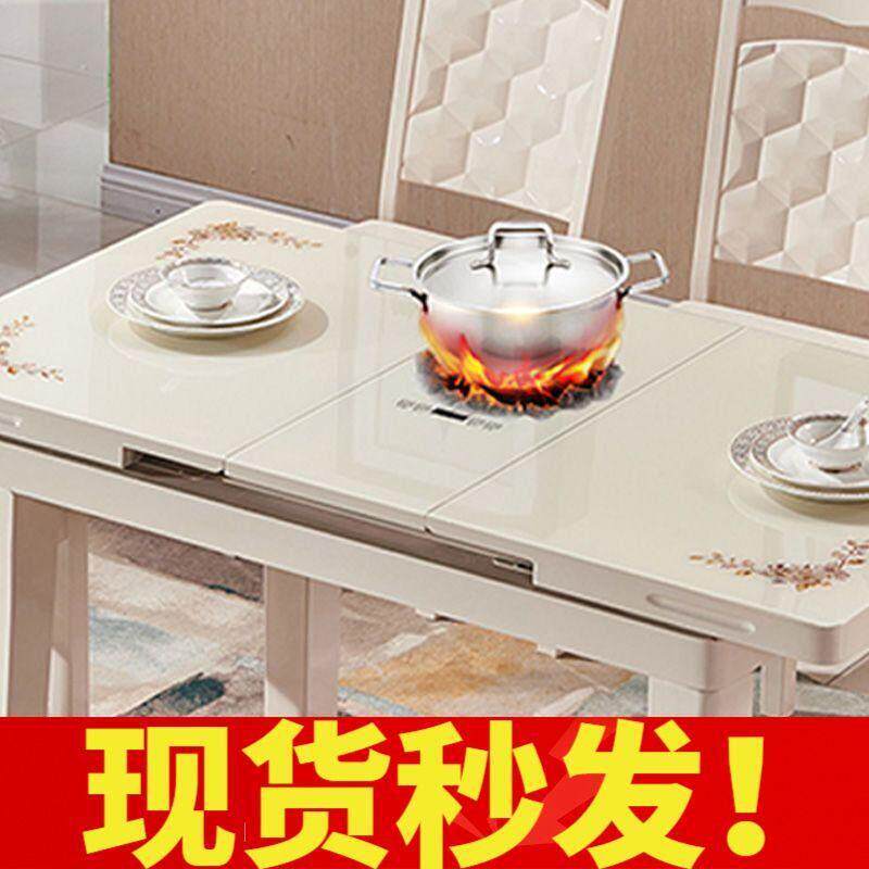 带电磁炉的火锅餐桌可伸缩折叠钢化玻璃家用小户型简约现代多功能