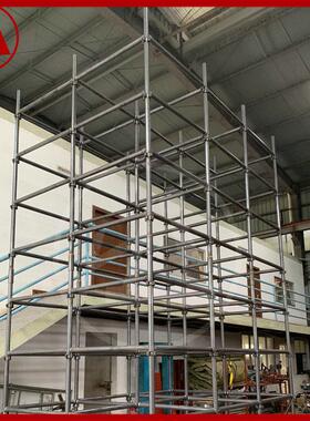 套扣式脚手架建筑钢管套扣脚手架工程塔架平台工地快装架子