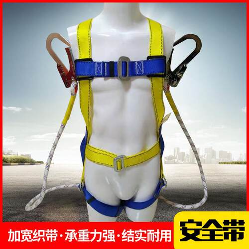 供应高空作业防坠双背双钩安全带缓冲电工围杆五点式带挂钩