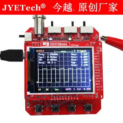 DSO138mini掌上小型迷你数字存储示波器汽车家电维修工具表