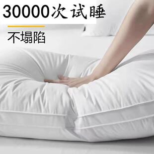 全棉羽丝绒枕A类母婴级纯棉枕芯家用枕头宾馆酒店慢回弹护颈枕